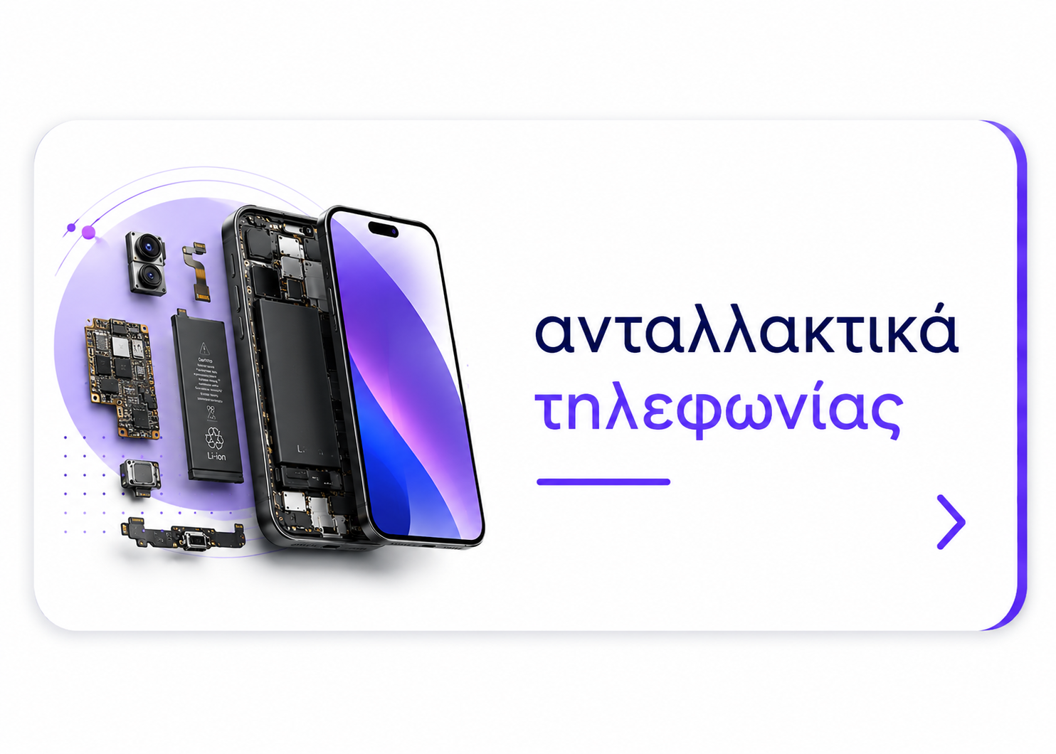 antalaktika kiniton