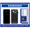 Γνήσιο Original SAMSUNG GALAXY S8 G950F BATTERY COVER Καπάκι Μπαταρίας MIDNIGHT BLACK, GH82-13962A, Bulk (Service Pack By Samsung)