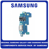 Γνήσια Original Samsung Galaxy A31 A315 SM-A315F USB Charging Board with Components Dock Connector Flex + Flex Board + Charge Board + Audio Connector + Microphone Module Καλωδιοταινία Φόρτισης με Μικρόφωνο και Επαφή Ακουστικών GH59-15266A (Service Pack by Samsung)