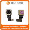 Γνήσιο Original Xiaomi Redmi 8, Redmi8, Redmi 8A, Redmi8A, Main Rear Back Camera Module Flex, Κεντρκή Πίσω Κάμερα 12 MP, f/1.8, 1/2.55", 1.4µm, Dual Pixel PDAF (Service Pack By Xiaomi)