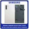 Original Γνήσιο Samsung Galaxy Note 10 , Note10 N970 (N970F N970F/DS N970U N970U1 N970W N9700/DS N970N) Rear Back Battery Cover Πίσω Κάλυμμα Καπάκι Μπαταρίας White Άσπρο GH82-20528B (Service Pack By Samsung)