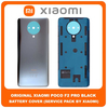Original Γνήσιο Xiaomi Poco F2 Pro , PocoF2 Pro (M2004J11G) Rear Back Battery Cover Πίσω Κάλυμμα Καπάκι Μπαταρίας Cyber Grey Black Μαύρο (Service Pack By Xiaomi)