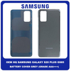 OEM HQ Samsung Galaxy S20 Plus , S20+ G985 (SM-G985, SM-G985F, SM-G985F/DS) Rear Back Battery Cover Πίσω Κάλυμμα Καπάκι Μπαταρίας Grey Γκρι (Grade AAA+++)