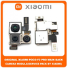 Original Γνήσιο Xiaomi Poco F2 Pro , PocoF2 Pro (M2004J11G) Main Rear Back Camera Module Flex Πίσω Κεντρική Κάμερα (Service Pack By Xiaomi)