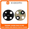 Original Γνήσιο Xiaomi Poco F2 Pro , PocoF2 Pro (M2004J11G) Rear Back Camera Glass Lens Πίσω Τζαμάκι Κάμερας (Service Pack By Xiaomi)