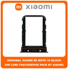 Original Γνήσιο Xiaomi Mi Note 10 Note10 (M1910F4G) SIM Tray Cover Assy Υποδοχέας Βάση Θήκη Κάρτας SIM Κάλυμμα Black Μαύρο (Service Pack By Xiaomi)