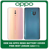 OEM HQ Oppo Reno (PCAM00, PCAT00, CPH1917) Rear Back Battery Cover Πίσω Κάλυμμα Καπάκι Μπαταρίας Pink Mist Ροζ (Premium A+)