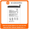 OEM HQ Xiaomi Redmi 9A (M2006C3LG, M2006C3LI, M2006C3LC, M2004C3L) Redmi 9C (M2006C3MG, M2006C3MT) Poco M2 Pro (MZB9628IN / MZB9624IN / MZB9620IN) BN56 Μπαταρία Battery 5000 mAh (Grade AAA+++)