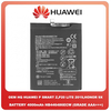 OEM HQ Huawei P Smart Z (STK-LX1) P20 Lite 2019 (GLK-L21) Honor 9X (STK-LX1) Μπαταρία Battery 4000mAh Li-Ion HB446486ECW (bulk) (Grade AAA+++)