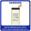 OEM HQ Samsung Galaxy Note 9 Note9 (N960F/DS, N960F, N960U, N9600/DS) Battery Μπαταρία 4000mAh Li-Ion EB-BN965ABU (Grade AAA+++)