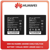 OEM HQ Huawei Ascend G300 (U8815) Y320 (Y320-U30) Y330 (HUA-Y330-Q6, Y330-U11, Y330-U01, Y330-U05) Μπαταρία Battery 1350mAh Li-Ion HB5N1 (bulk) (Grade AAA+++)