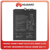 HQ OEM Συμβατό Με Huawei P Smart 2019 PSmart 2019 (POT-LX1) / Y9 2019 (JKM-LX1) / Honor 10 Lite Honor10 Lite (HRY-LX1) Battery Μπαταρία 3400mAh Li-Ion HB396286ECW (bulk) (Premium A+)