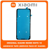 Original Γνήσιο Xiaomi Redmi Note 10, Redmi Note10 (M2101K7AI, M2101K7AG) Adhesive Foil Sticker Battery Cover Tape Κόλλα Πίσω Κάλυμμα Kαπάκι Μπαταρίας (Service Pack By Xiaomi)