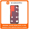 Original Γνήσιο Xiaomi Redmi Note 10 Pro, Redmi Note10 Pro (M2101K6G, M2101K6R) Adhesive Foil Sticker Battery Cover Tape Κόλλα Πίσω Κάλυμμα Kαπάκι Μπαταρίας (Service Pack By Xiaomi)