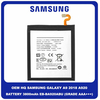 OEM HQ Samsung Galaxy A9 2018 A920 (SM-A920F, SM-A920F/DS, SM-A9200, SM-A920N) Battery Μπαταρία 3800mAh EB-BA920ABU (Grade AAA+++)
