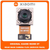 Original Γνήσιο Xiaomi Redmi 9T , Redmi9T (J19S, M2010J19SG, M2010J19SY) Main Rear Back Camera Module Flex Πίσω Κεντρική Κάμερα (Service Pack By Xiaomi)