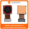 Original Γνήσιο Xiaomi Redmi Note 10 , Note10 (M2101K7AI, M2101K7AG) Main Rear Back Camera Module Flex 48 MP f/1.8 26mm Wide Πίσω Κεντρική Κάμερα (Service Pack By Xiaomi)