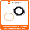 Original Γνήσιο Xiaomi Mi 11 , Mi11 (M2011K2C, M2011K2G) Upper Inside Rear Back Camera Glass Lens Πίσω Πάνω Τζαμάκι Κάμερας (Service Pack By Xiaomi)