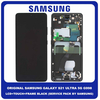 Γνήσια Original Samsung Galaxy S21 Ultra 5G G998 (SM-G998B, SM-G998B/DS, SM-G998U, SM-G998U1, SM-G998W, SM-G998N, SM-G9980) Dynamic AMOLED Οθόνη LCD Display Screen + Touch Screen DIgitizer Μηχανισμός Αφής + Frame Πλαίσιο NO CAMERA GH82-26035A GH82-26036A Phantom Black Μαύρο (Service Pack By Samsung)