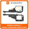 Original Γνήσιο Xiaomi Mi 11 , Mi11 (M2011K2C, M2011K2G) Buzzer Loudspeaker Loud Speaker Sound Ringer Module Ηχείο Μεγάφωνο (Service Pack By Xiaomi)