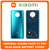 Γνήσια Original Xiaomi Poco F2 Pro (M2004J11G) Rear Back Battery Cover Πίσω Κάλυμμα Καπάκι Μπαταρίας Neon Blue Μπλε (Service Pack By Xiaomi)