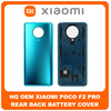 HQ OEM Συμβατό Για Xiaomi Poco F2 Pro (M2004J11G) Rear Back Battery Cover Πίσω Κάλυμμα Καπάκι Πλάτη Μπαταρίας Blue Μπλε (Grade AAA+++)