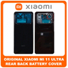 Γνήσια Original Xiaomi Mi 11 Ultra (M2102K1G, M2102K1C) Rear Back Battery Cover Πίσω Κάλυμμα Καπάκι Μπαταρίας Ceramic Black Μαύρο (Service Pack By Xiaomi)