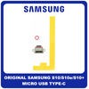 Γνήσια Original Samsung Galaxy S10+ (SM-G975F, SM-G975U), S10 (SM-G973F, SM-G973U), S10e (SM-G970F, SM-G970U) Micro Usb-C Port Charging Connector Κονέκτορας Θύρας Φόρτισης +Adhesive Kit GH82-18803A (Service Pack By Samsung)