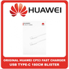 Γνήσια Original Huawei CP53 Fast Charger USB Type-C To Type-C Cable Καλώδιο 180cm 55030721 White Άσπρο Blister (Blister Pack by Huawei)