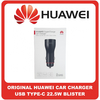 Γνήσια Original Huawei Cp36 Super Charge Car Charger 10V 2.25A Φορτιστής Αυτοκινήτου USB Type-C Cable 22.5W 55032780 Black Μαύρο Blister (Blister Pack by Huawei)
