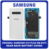 Γνήσια Original Samsung Galaxy S10 Plus, S10+ (SM-G975F, SM-G975U) Rear Back Battery Cover Πίσω Κάλυμμα Καπάκι Πλάτη Μπαταρίας Ceramic White Άσπρο GH82-18867B (Service Pack By Samsung)