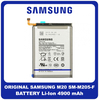 Γνήσια Original Samsung Galaxy M20 (SM-M205F, SM-M205FN) Battery Μπαταρία Li-Ion 4900mAh EB-BG580ABU GH82-20620A (Service Pack By Samsung)