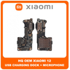 HQ OEM Συμβατό Για Xiaomi 12 (2201123G, 2201123C), Xiaomi 12X (2112123AC, 2112123AG)​ USB Type-C Charging Dock Connector Flex Sub Board, Καλωδιοταινία Υπό Πλακέτα Φόρτισης + Microphone Μικρόφωνο (Premium A+)
