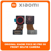 Γνήσια Original Xiaomi Poco M3 Pro 5G, Poco M3Pro 5G (M2103K19PG, M2103K19PI) Front Selfie Camera Flex Μπροστινή Κάμερα 8 MP, f/2.0, (wide) (Service Pack By Xiaomi)