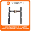 Γνήσια Original Xiaomi Mi 11 Ultra, Mi 11Ultra (M2102K1G, M2102K1C) Power Key Flex Cable On/Off + Volume Key Buttons Καλωδιοταινία Πλήκτρων Εκκίνησης + Έντασης Ήχου (Service Pack By Xiaomi)