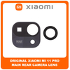 Γνήσια Original XIaomi Mi 11 Pro (M2102K1AC) Rear Back Camera Glass Lens Πίσω Τζαμάκι Κάμερας (Service Pack By Xiaomi)
