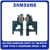 HQ OEM Συμβατό Για Samsung Galaxy Note 10+, Galaxy Note 10 Plus (SM-N975F, SM-N975U) USB Type-C Charging Dock Connector Flex Sub Board, Καλωδιοταινία Υπό Πλακέτα Φόρτισης + Microphone Μικρόφωνο (Grade AAA+++)