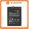 HQ OEM Με Xiaomi Redmi 9 (M2004J19G, M2004J19C) / Redmi Note 9 (M2003J15SC, M2003J15SG) BN54 Battery Μπαταρία Li-Ion 5000 mAh Bulk (Premium A+​)