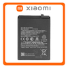HQ OEM Συμβατό Για Xiaomi Poco F3 (M2012K11AG), Mi 11i (M2012K11G)​ BM4Y Battery Μπαταρία Li-Ion 4520 mAh Bulk (Premium A+)
