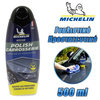 Γυαλιστικό - Προστατευτικό Michelin