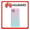 HQ OEM Συμβατό Για Huawei P40 Lite (JNY-L21A, JNY-L01A ) Rear Back Battery Cover Πίσω Κάλυμμα Καπάκι Πλάτη Μπαταρίας + Camera Lens Τζαμάκι Κάμερας Light Pink/Blue (Grade AAA+++)