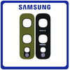 Γνήσιο Original Samsung Galaxy S10e (SM-G970F, SM-G970U) Rear Back Camera Glass Lens Πίσω Τζαμάκι Κάμερας Canary Yellow Κίτρινο GH64-07164G (Service Pack By Samsung)