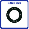 Γνήσια Original Samsung Galaxy A54 (SM-A546V, SM-A546U) Rear Back Camera Glass Lens Wide Πίσω Τζαμάκι Κάμερας Black Μαύρο GH64-09047A (Service Pack By Samsung)