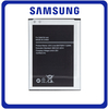 HQ OEM Συμβατό Με Samsung Galaxy S4 mini I9195I (GT-I9195) EB-B500BE Battery Μπαταρία Li-Ion 1900mAh Bulk (Premium A+​)