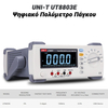 Uni-t Ut8803e Ψηφιακό Πολύμετρο Πάγκου