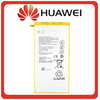 HQ OEM Συμβατό Με Huawei MediaPad T3 10" (AGS-W09), T3 8.0" (KOB-L09), T1 10" (T1-A21L), M3 Lite 8.0" (CPN-AL00), M2 8.0" (M2-801L) HB3080G1EBW Battery Μπαταρία Li-ion 4650mAh Bulk (Premium A+​)