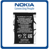 HQ OEM Συμβατό Με Nokia 3320, BL-5B Battery Μπαταρία Li-Ion 890 mAh Bulk (Premium A+​)
