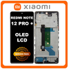 Γνήσια Original Xiaomi Redmi Note 12 Pro+, Note 12 Pro Plus (22101316UCP, 22101316UG) OLED LCD Display Screen Assembly Οθόνη + Touch Screen Digitizer Μηχανισμός Αφής + Frame Bezel Πλαίσιο Σασί Obsidian Black Μαύρο 560001M16U00 (Service Pack By Xiaomi)