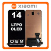 HQ OEM Συμβατό Με Xiaomi 14 5G (23127PN0CC, 23127PN0CG) LTPO OLED LCD Display Screen Assembly Οθόνη + Touch Screen Digitizer Μηχανισμός Αφής Black Μαύρο (Premium A+)