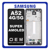 HQ OEM Samsung Galaxy A52 4G (SM-A525F, SM-A525F/DS) / A52 5G (SM-A526B, SM-A526B/DS)​ Super AMOLED LCD Οθόνη + Touch Screen Digitizer + Frame Bezel Awesome Black Μαύρο (Premium A+)